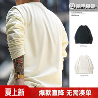 马登 男士长袖T恤 复古300g纯棉重磅圆领内搭卫衣打底衫