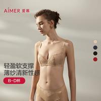 Aimer/爱慕 轻薄不臃肿 女士文胸