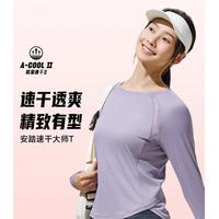 安踏 速干长袖t恤女2025秋季新款吸湿瑜伽训练服透气打底跑步运动上衣
