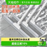 伊司达 SLD-Y4-tp 硅胶拖把 浅灰色/浅绿色/桔色/巧克力色/军绿色/天蓝色 通用