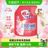 雕牌 高奢香水香氛洗衣液 1kg*2袋 五月玫瑰香