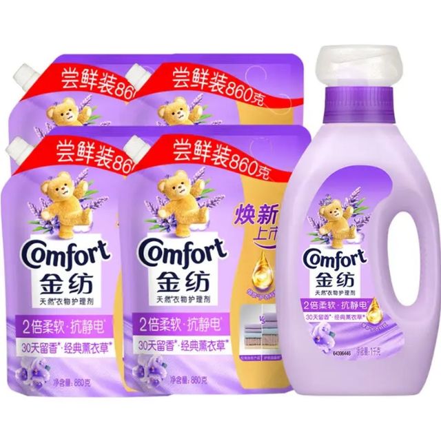 Comfort 衣物香氛大师 薰衣草柔顺剂8.88斤