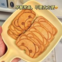 卡宾熊 大凹煎饼零食早餐饼干办公室休闲食品夜宵充饥独立小包装25包！