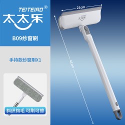 太太乐家居 TTL-SCSQR 纱窗免拆清洗神器 100cm 不锈钢