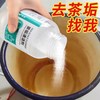  必起 活氧强力除垢 去茶垢清洁剂