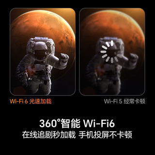 海信 75E3S-PRO+ 165Hz高刷 75英寸 液晶电视