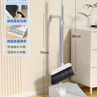 利临 升级款-2件套 家用扫把套装扫帚簸箕组合 加固钢条不易漏灰