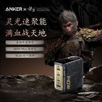  Anker/安克 140W 充电器