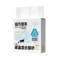 城市理享 C9碳晶砂2.5kg*4