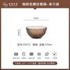 多莱斯 2005C 钢化玻璃双耳碗 370ml 咖啡色 法国进口 防烫
