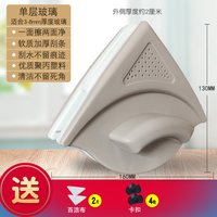 依来洁 擦玻璃神器 高楼双面擦窗户器 3-8毫米 单层玻璃专用 送6礼包