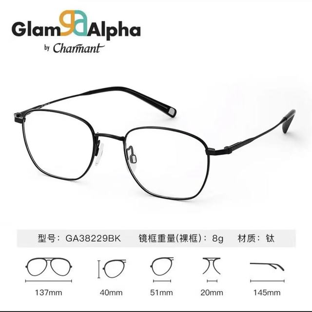 今日必买：依视路 钻晶膜岩/膜致/膜御1.60折射率*2现片/定制片+ 夏蒙纯钛超轻镜框（原厂加工）