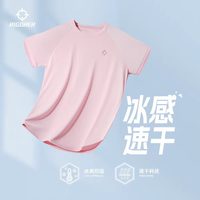 准者 女款 凉感速干短袖