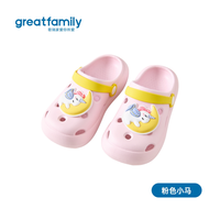 歌瑞家 2026夏款男女幼童萌趣凉鞋居家户外休闲卡通洞洞鞋沙滩鞋