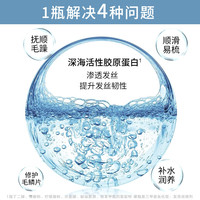  LOVEFUN/拉芳 修护烫染受损 女士护发素 活养修护500ml