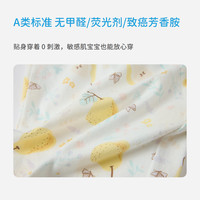  les enphants/丽婴房 防蚊 儿童睡裤