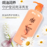  LOVEFUN/拉芳 修护烫染受损 护发素套装 焗油纯养1L+活养修护1L