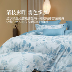 水星家纺 100%纯棉印花套件 清枝 多款可选