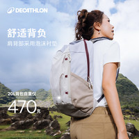 迪卡侬 轻便 双肩包 米色-20L