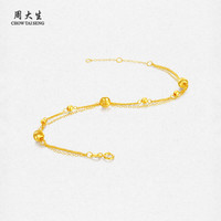 周大生 18K金极光猫眼手链