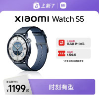 移动专享、移动端、值友专享：小米 Watch S5 新品智能手表
