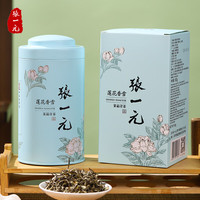 张一元 茉莉花茶
