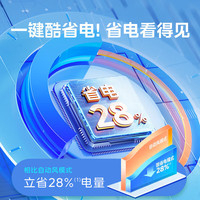 美的 KFR-50GW/N8KS1-1 新一级能效变频冷暖 2匹 壁挂式空调+酷省电2025版