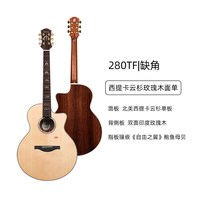  Trumon 单板 民谣吉他 280TF缺角亮光  云杉玫瑰木