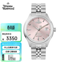 Vivienne Westwood 西太后手表女士小碎冰蓝系列石英腕表碎冰粉 VV311PKSL