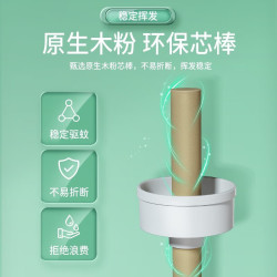 超威 驱蚊60晚 电热蚊香液 电蚊香器