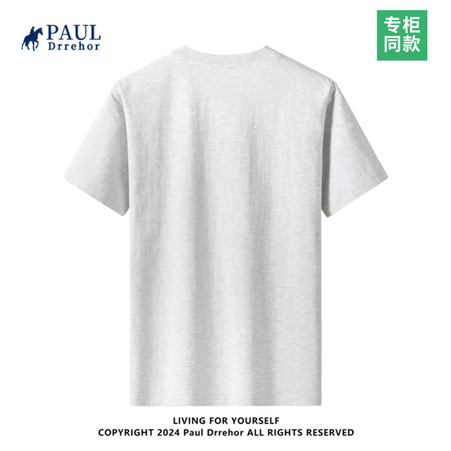 京喜 重磅纯棉短袖t恤男高档纯色印花休闲基础款内搭半袖打底衫 浅灰