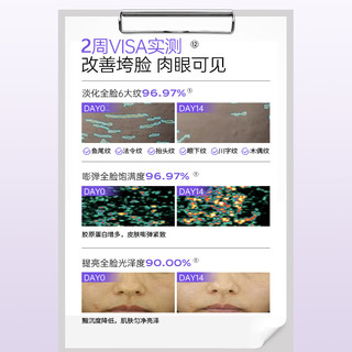  UNES/优理氏 冻干粉套组