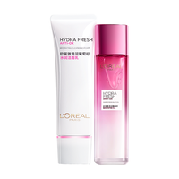 L'OREAL PARIS/巴黎欧莱雅 补水保湿 护肤套装
