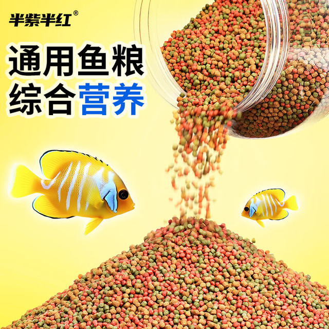 饲料 三效合一500ml小颗粒 约190g