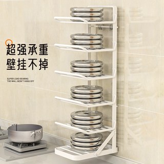  索白 可折叠 备菜架