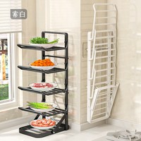  索白 可折叠 备菜架