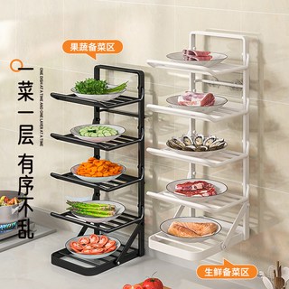  索白 可折叠 备菜架