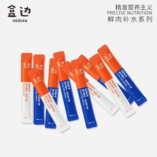 盒边 猫咪零食 鲜肉猫条 10支