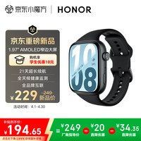 荣耀 手表X5i幻夜黑 智能手表 OLED窄边大屏 21天超长续航全天候健康监测双向蓝牙通话心率