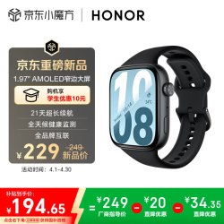 荣耀 手表X5i幻夜黑 智能手表 OLED窄边大屏 21天超长续航全天候健康监测双向蓝牙通话心率