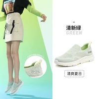 移动端、88VIP：骆驼 透气 女士运动鞋