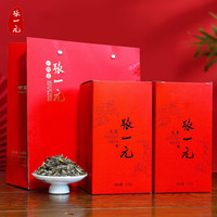 张一元 茉莉花茶龙毫配手提袋