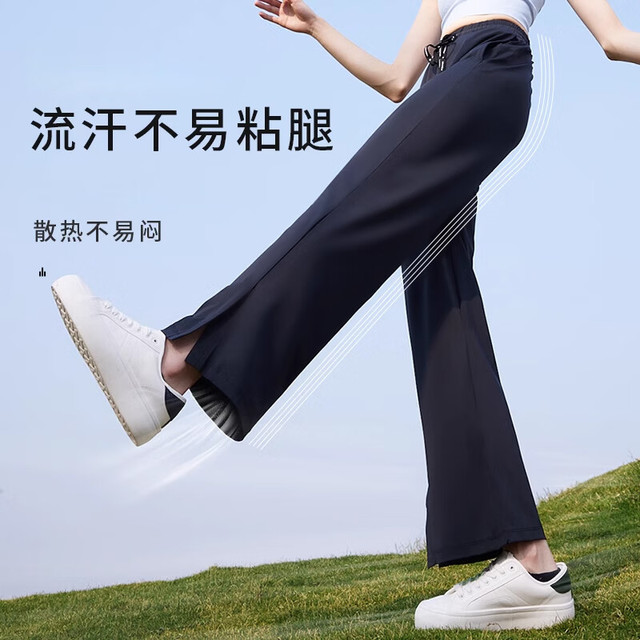 茉寻 凉感透气 女士防晒裤