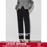 初语 保暖休闲裤女2024秋冬宽松显瘦哈伦裤长裤百搭街头风卫裤 黑色 厚款 28