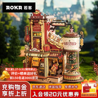 ROKR 工厂 diy手工立体积木拼图模型玩具初中生圣诞节