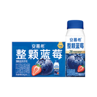  yili/伊利 整颗蓝莓 风味酸奶