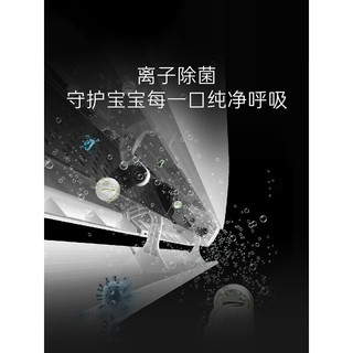 卡萨帝 F20J 揽光星悦版 1.5匹 双向衡温送风+AI人感 变频冷暖壁挂式空调