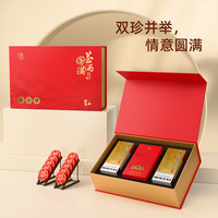 茅台 飞天 200mlx2瓶 福鼎寿眉 22年老白茶 礼盒