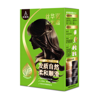  丝华诺 植物养护 染发膏