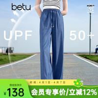 百图 防晒 女士阔腿裤